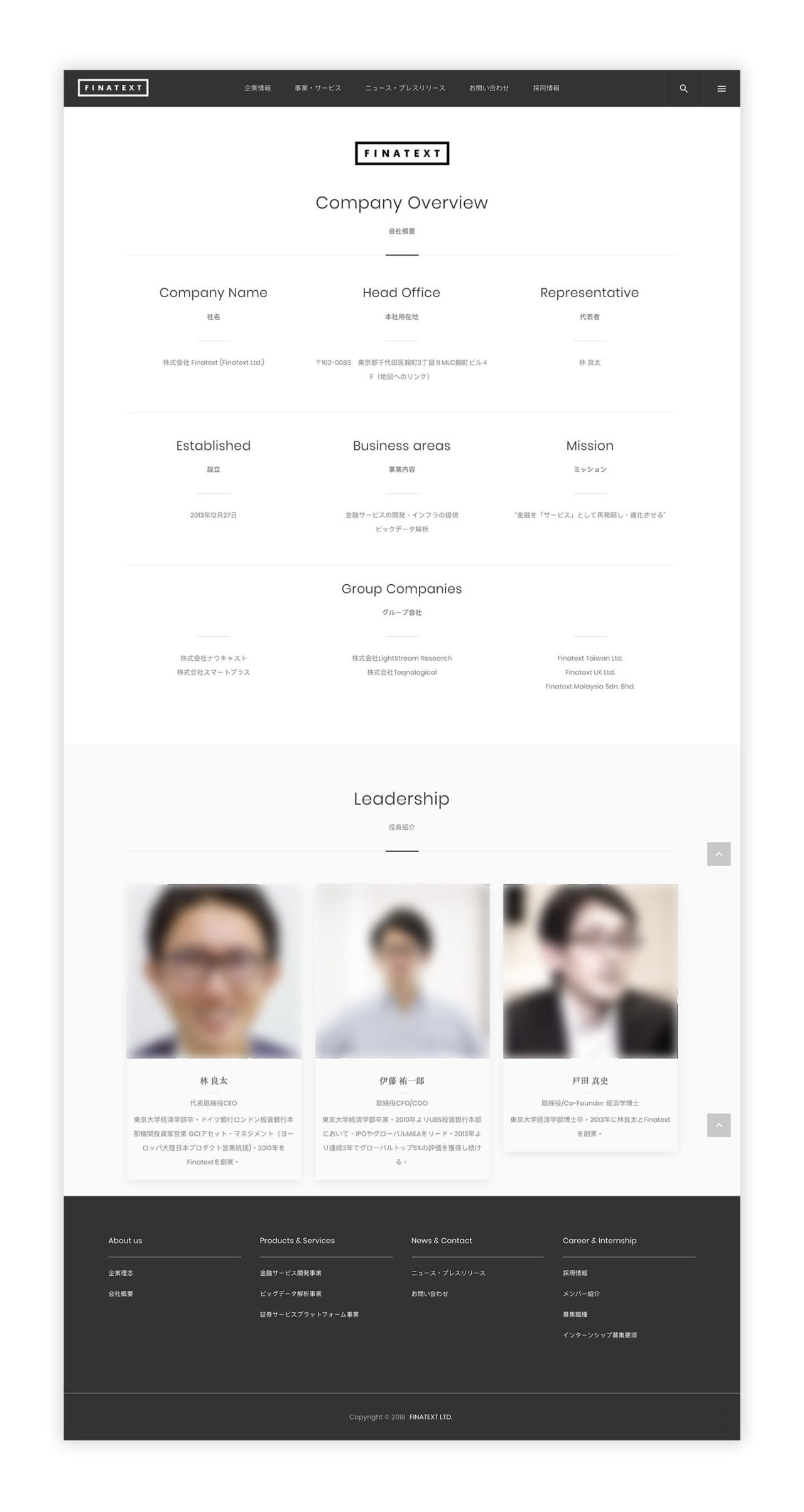 Finatext_YBOB_1 (1)